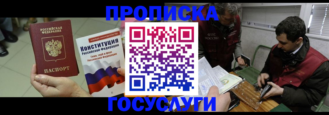 регистрация для дет. сада в Тырныаузе