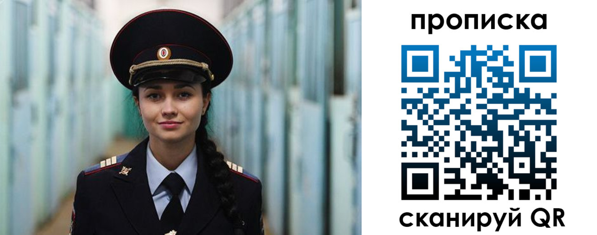 временная регистрация для школы в Тырныаузе