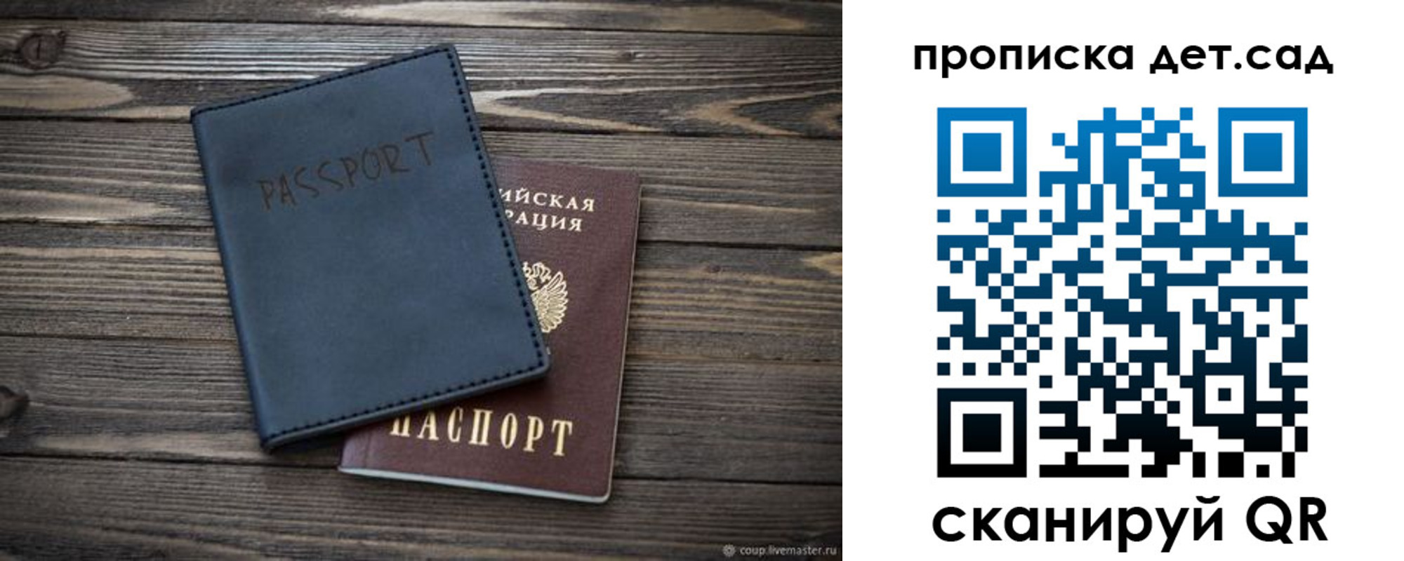временная регистрация купить в Тырныаузе