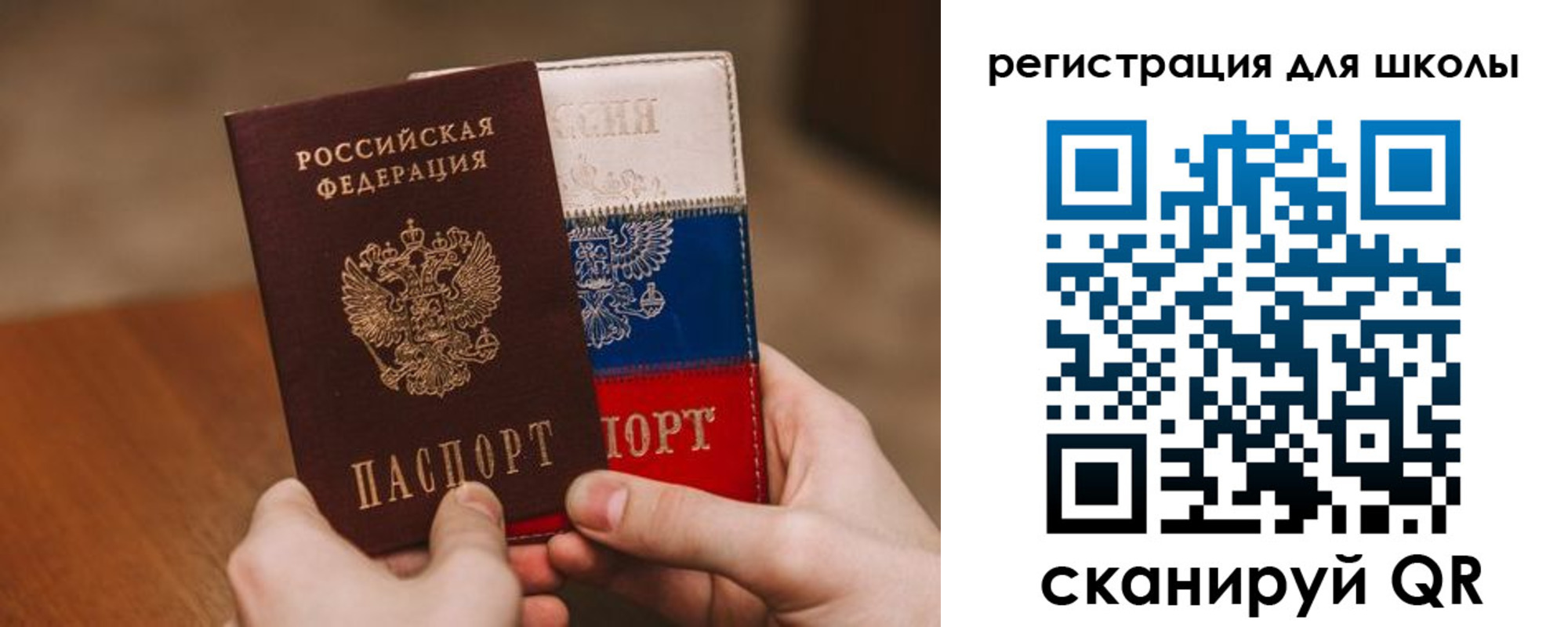 регистрация в Тырныаузе